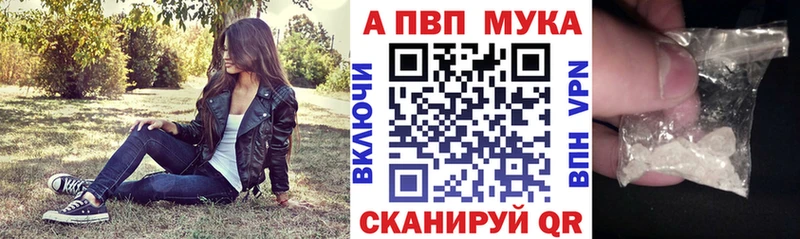 Купить закладку Конопля  A PVP  ГАШ  Меф  Майский
