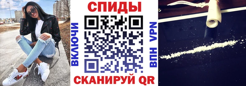 Купить закладки  Майский  АМФЕТАМИН Premium 