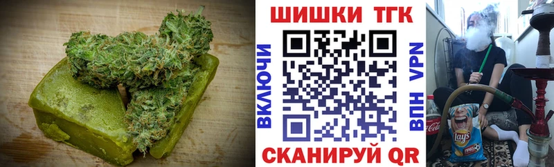 Купить закладки  Майский  Canna-Cookies конопля 