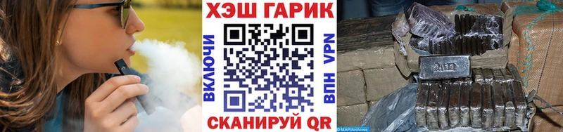 ГАШ Ice-O-Lator  Купить  Майский 