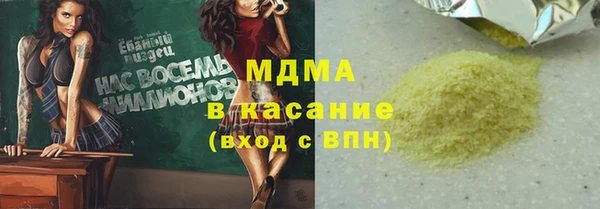 молекула духа Дмитров