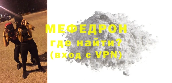 молекула духа Дмитров