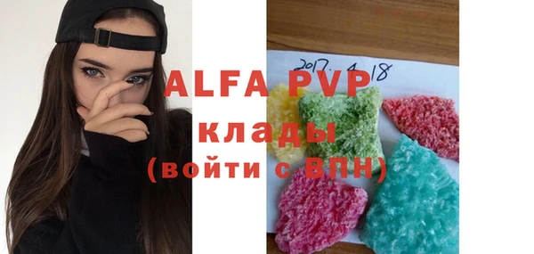 молекула духа Дмитриев
