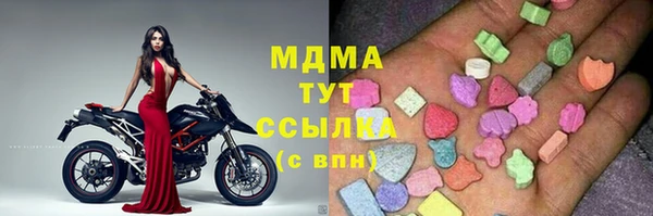 молекула духа Дмитриев