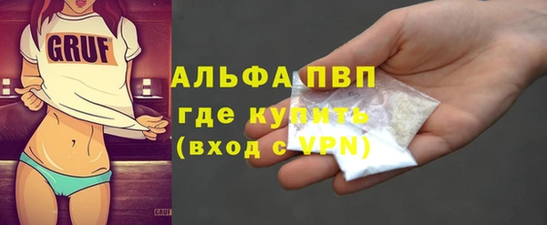 ГАЛЛЮЦИНОГЕННЫЕ ГРИБЫ Дмитровск