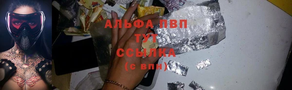 ГАЛЛЮЦИНОГЕННЫЕ ГРИБЫ Дмитровск