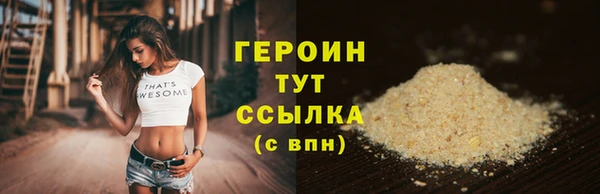 ГАЛЛЮЦИНОГЕННЫЕ ГРИБЫ Дмитровск