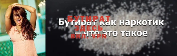 молекула духа Дмитров