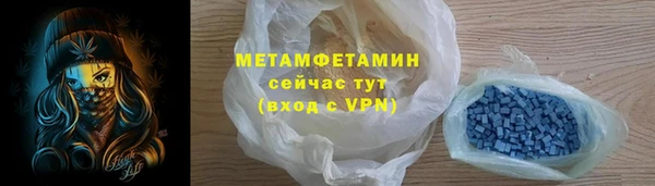 ГАЛЛЮЦИНОГЕННЫЕ ГРИБЫ Дмитровск