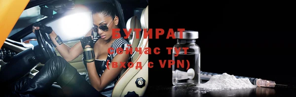 ГАЛЛЮЦИНОГЕННЫЕ ГРИБЫ Дмитровск