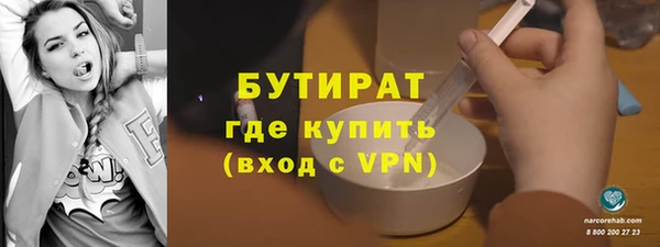 молекула духа Дмитриев