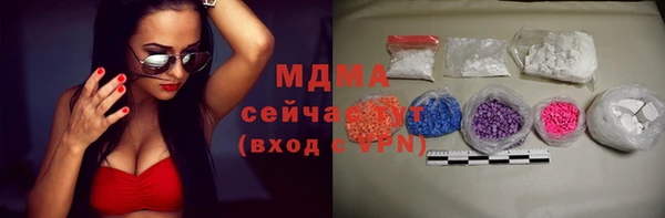 ГАЛЛЮЦИНОГЕННЫЕ ГРИБЫ Дмитровск