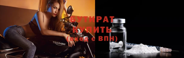 ГАЛЛЮЦИНОГЕННЫЕ ГРИБЫ Дмитровск