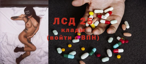 ГАЛЛЮЦИНОГЕННЫЕ ГРИБЫ Дмитровск