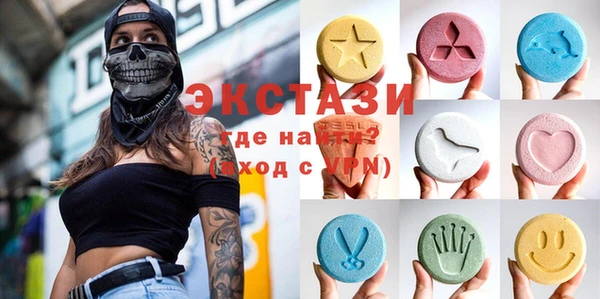 молекула духа Дмитров