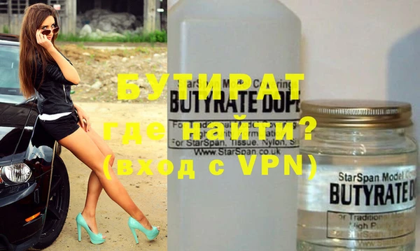 ГАЛЛЮЦИНОГЕННЫЕ ГРИБЫ Дмитровск