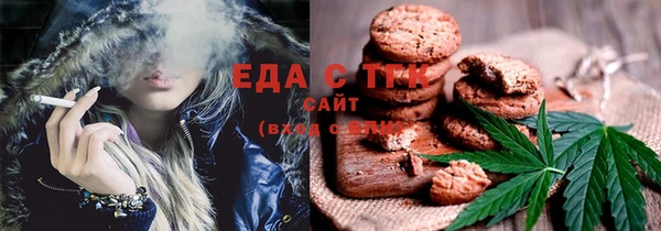 ALPHA PVP Ахтубинск