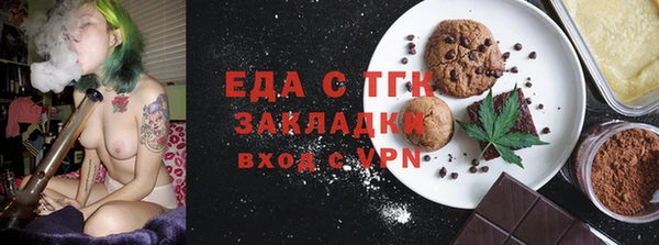 ГАЛЛЮЦИНОГЕННЫЕ ГРИБЫ Дмитровск