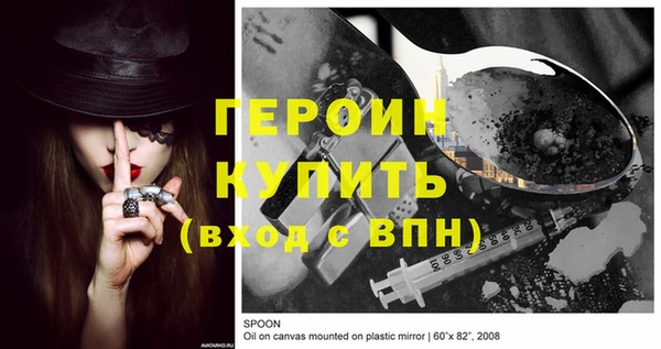 ГАЛЛЮЦИНОГЕННЫЕ ГРИБЫ Дмитровск