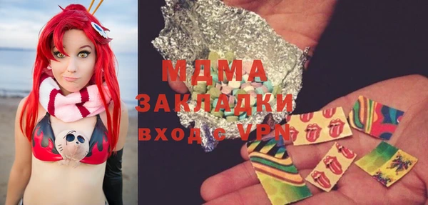 ГАЛЛЮЦИНОГЕННЫЕ ГРИБЫ Дмитровск