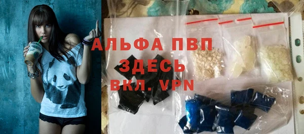ГАЛЛЮЦИНОГЕННЫЕ ГРИБЫ Дмитровск