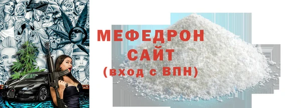 ГАЛЛЮЦИНОГЕННЫЕ ГРИБЫ Дмитровск