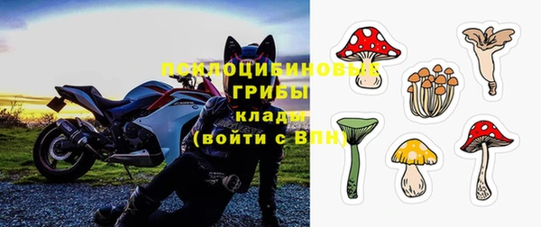 ALPHA-PVP Бабаево