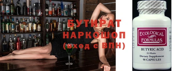 молекула духа Дмитриев
