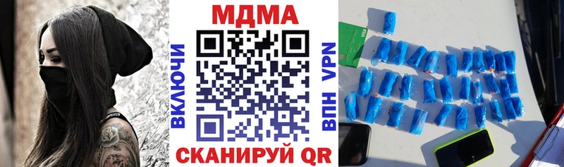 Купить  Майский  MDMA crystal 