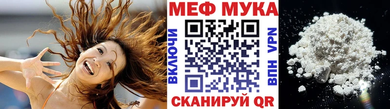 МЯУ-МЯУ мяу мяу  Купить  Майский 
