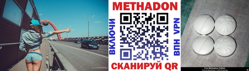 Купить закладки  Майский  МЕТАДОН мёд 