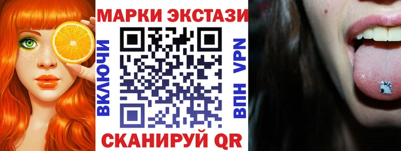 Марки N-bome 1,8мг  Купить закладки  Майский 