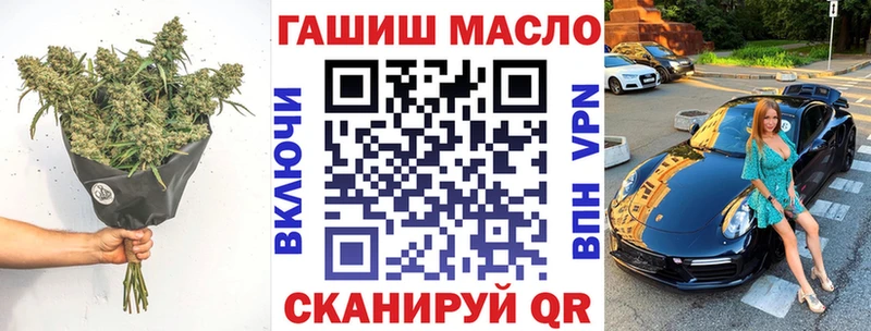 Купить где  Майский  ТГК жижа 